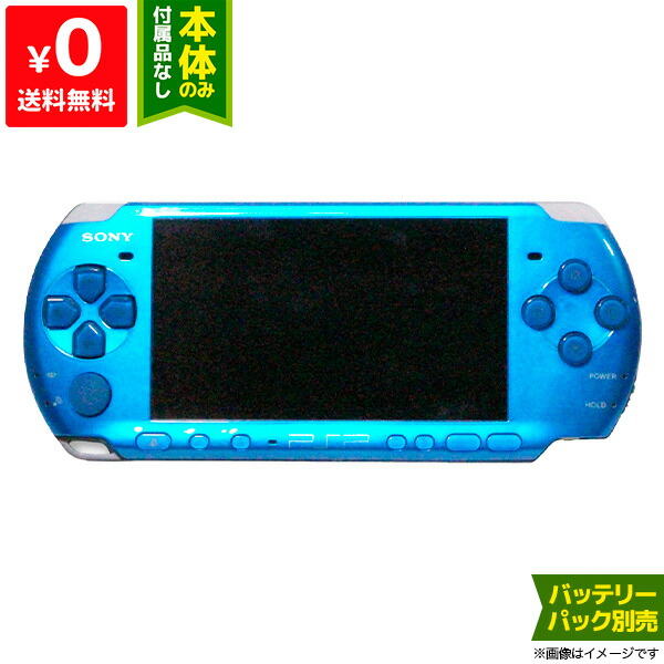 楽天市場】PSP 3000 バイブラント・ブルー (PSP-3000VB) 本体 すぐ 