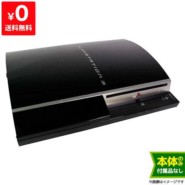 【楽天市場】PS3 本体 40GB クリアブラック PLAYSTATION 3(40GB) 4948872411721 【中古】：iimo リユース店