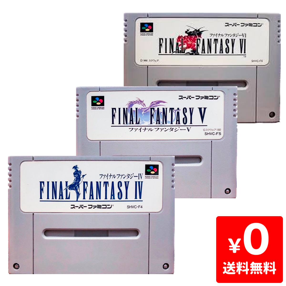 楽天市場 スーパーファミコン ソフト Ff 4 5 6 スーファミ ファイファン 名作 Rpg セット 中古 Iimo リユース店