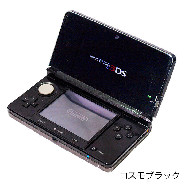 ニンテンドー 3ds 本体 附属面目全美 結び品 選べる6趣 中古 Hqb Be