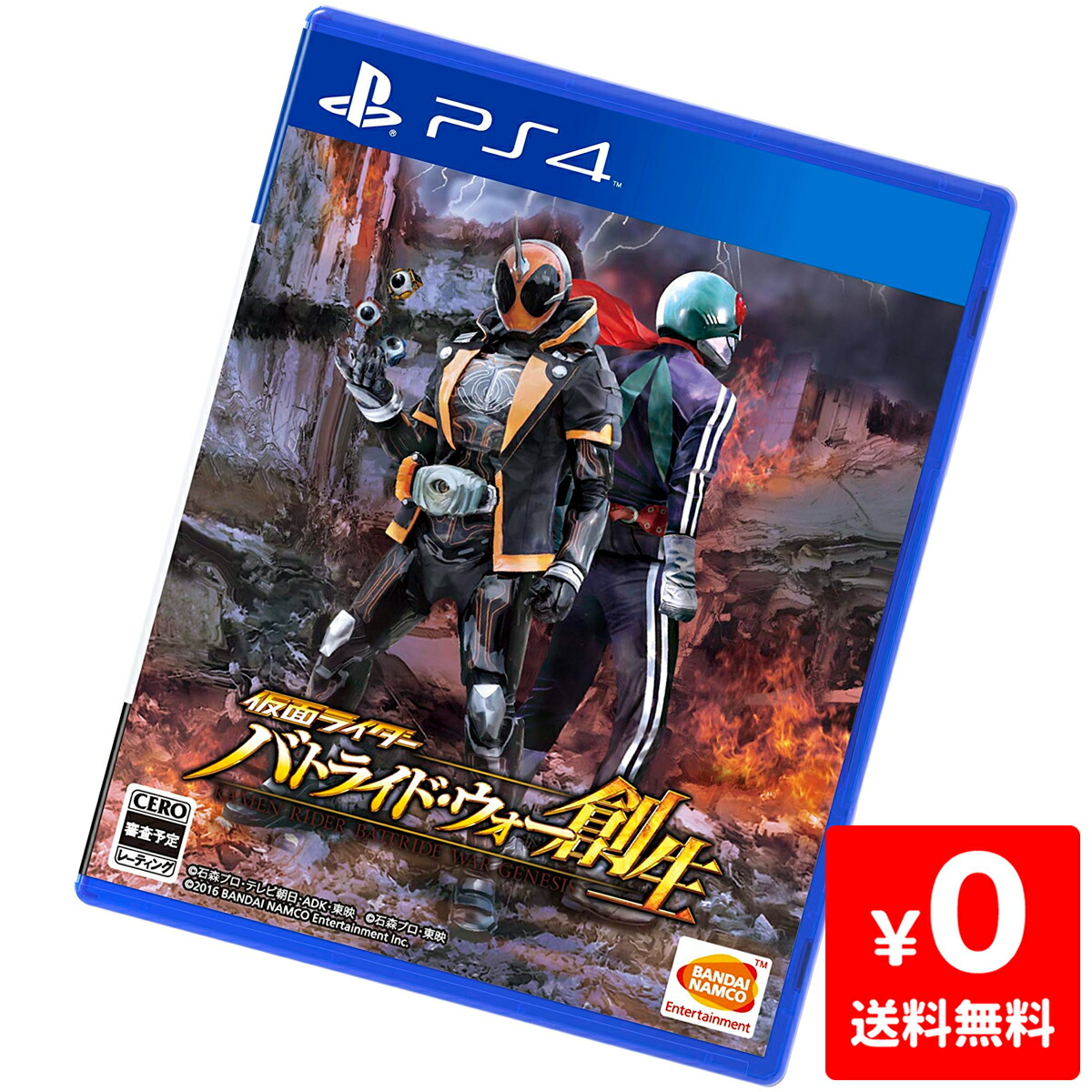 楽天市場 Ps4 仮面ライダー バトライド ウォー 創生 ソフト プレステ4 プレイステーション4 Playstation4 新品同様 Iimo リユース店