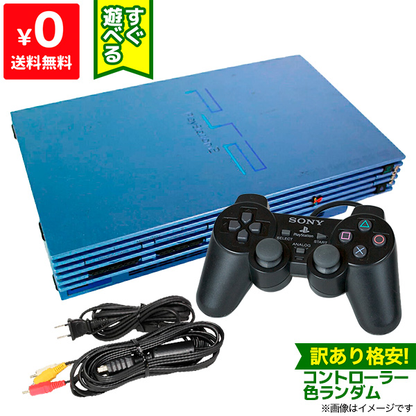 楽天市場 Ps2 プレステ2 プレイステーション2 Aqua Scph aq 本体 すぐ遊べるセット コントローラー付き Playstation2 Sony ソニー 中古 Iimo リユース店