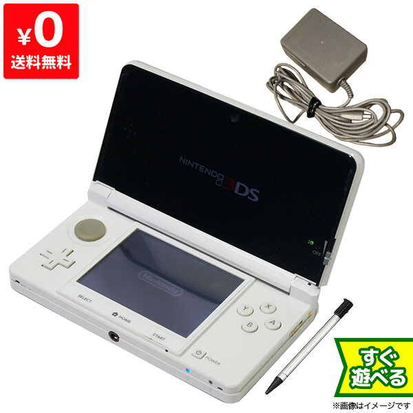 楽天市場 3ds ニンテンドー3ds アイスホワイトctr S Waaa 本体 すぐ遊べるセット Nintendo 任天堂 ニンテンドー 中古 Iimo リユース店