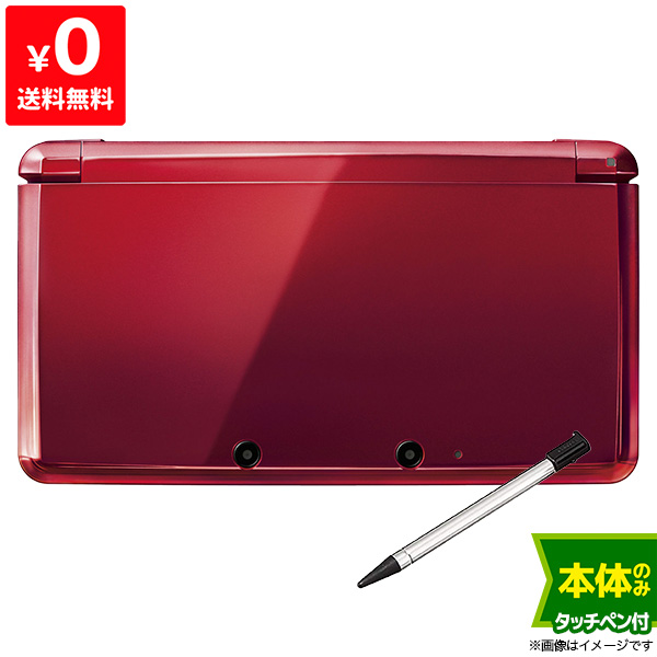 【楽天市場】3DS ニンテンドー3DS フレアレッド（CTR-S-RAAA