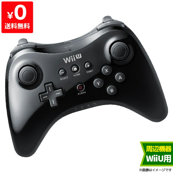 宅送] 未使用 極美品Wii U PRO コントローラー shiro 生産終了