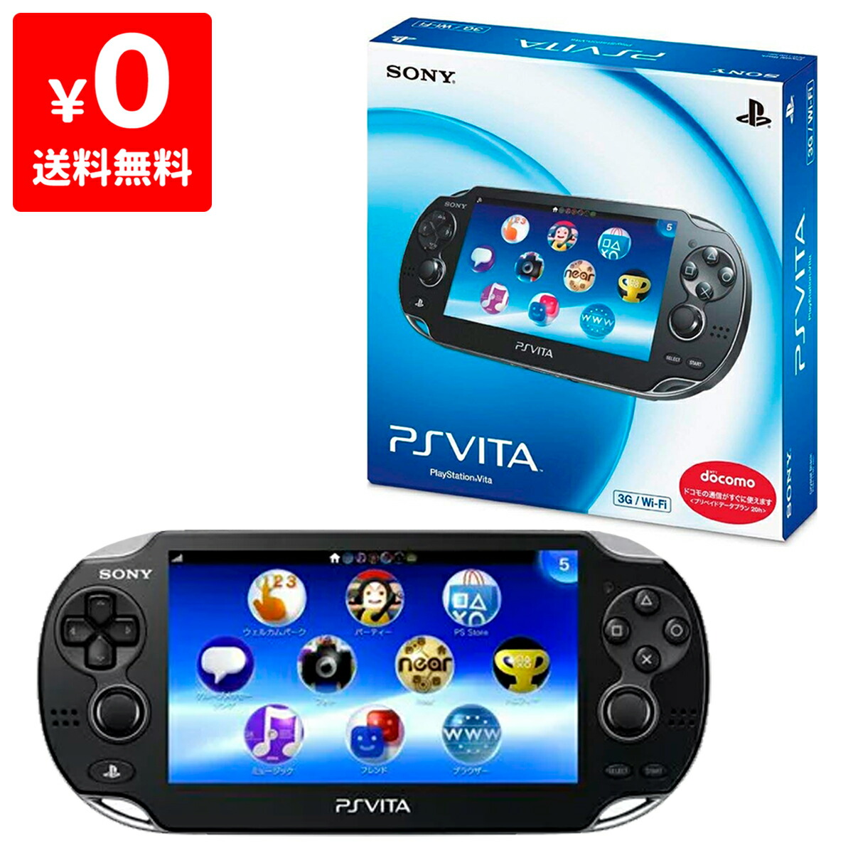 楽天市場】PSVita 2000 PlayStation Vita Wi-Fiモデル ブラック (PCH