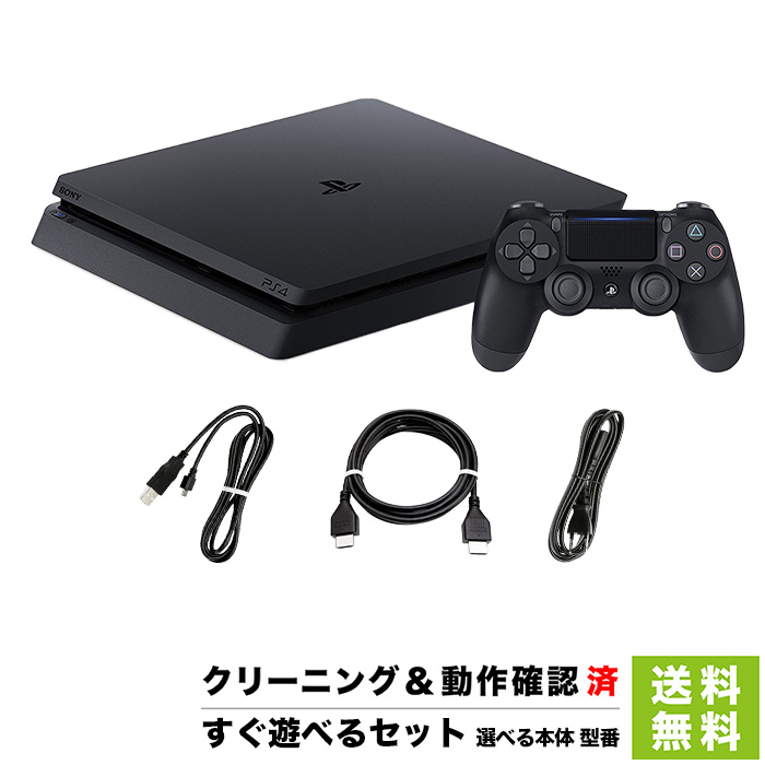 お手頃価格 ゆるゆるストア中古セットPlayStation 4 ジェット ブラック