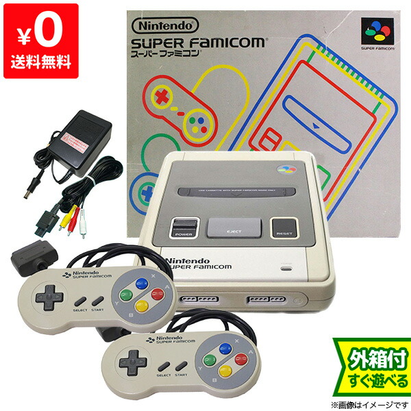 【楽天市場】スーファミ スーパーファミコン スーパーファミコン(本体) 本体 完品 外箱付き Nintendo 任天堂 ニンテンドー ...