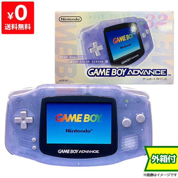 楽天市場 Gba ゲームボーイアドバンス ゲームボーイアドバンス ミルキーブルー 本体 完品 外箱付き Nintendo 任天堂 ニンテンドー 中古 Iimo リユース店