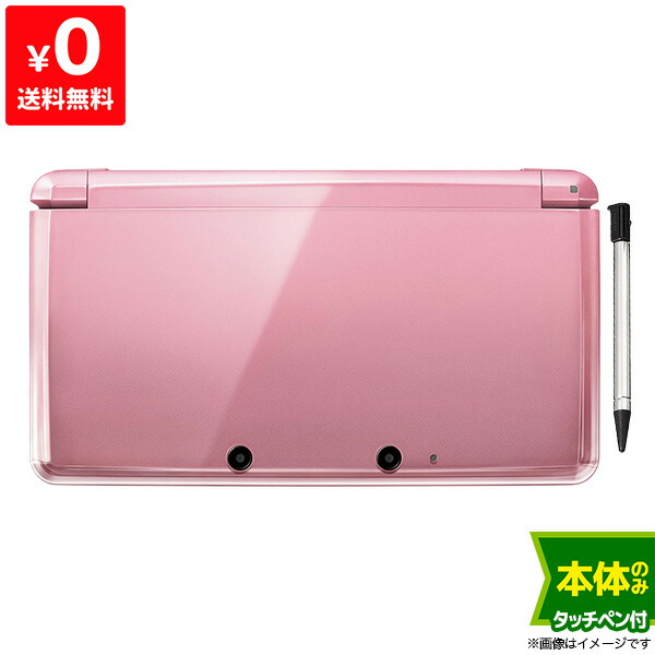 楽天市場】3DSLL ニンテンドー3DS LL ピンクXホワイト 本体のみ 