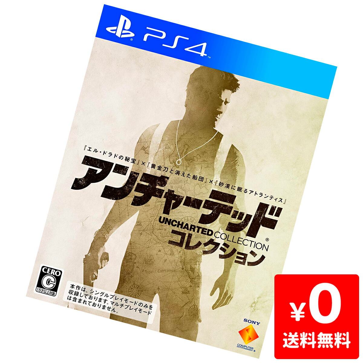 アンチャー テッド 無料