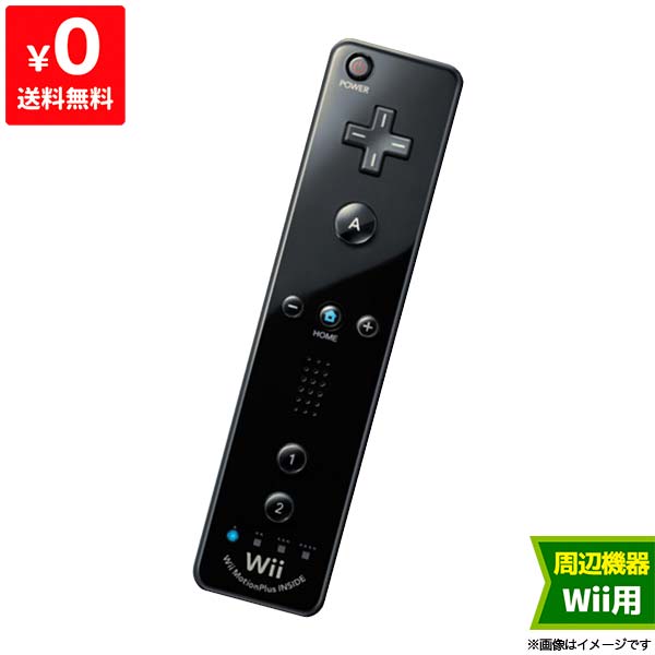 楽天市場】Wii ニンテンドーWiiリモコン 純正 シロ 3個セット WiiU 