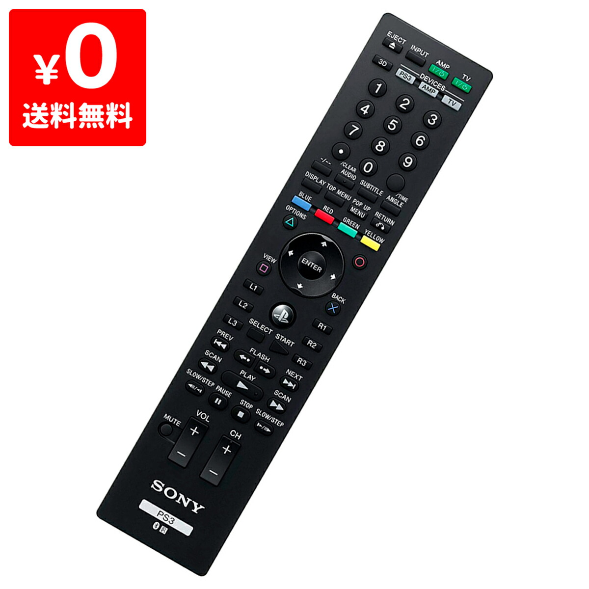 楽天市場 Ps3 プレステ3 プレイステーション3 Playstation 3用 リモートコントローラ Cech Zrc1j 周辺機器 Playstation3 Sony ソニー 中古 Iimo リユース店