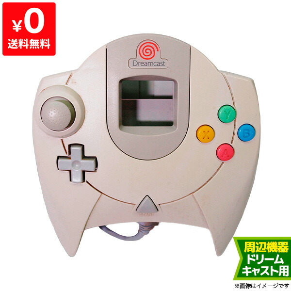 ドリームキャスト - 家庭用ゲーム本体