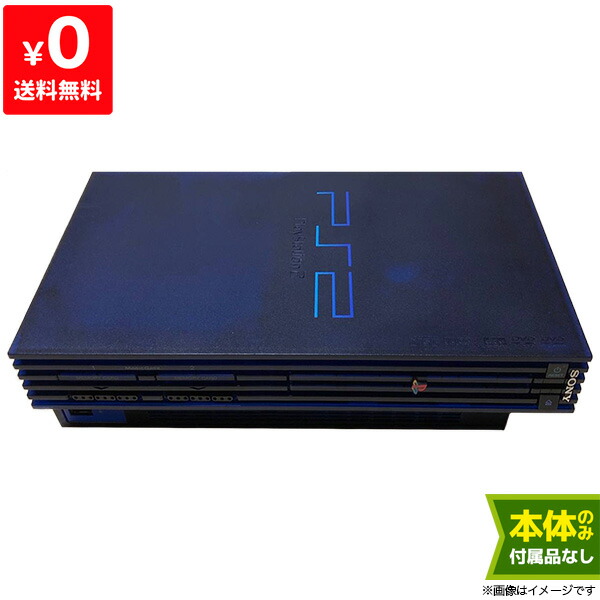 楽天市場】PS2 プレステ2 プレイステーション2 (SCPH-30000) 本体のみ 本体単品 PlayStation2 SONY ソニー  4948872300001 【中古】 : iimo リユース店