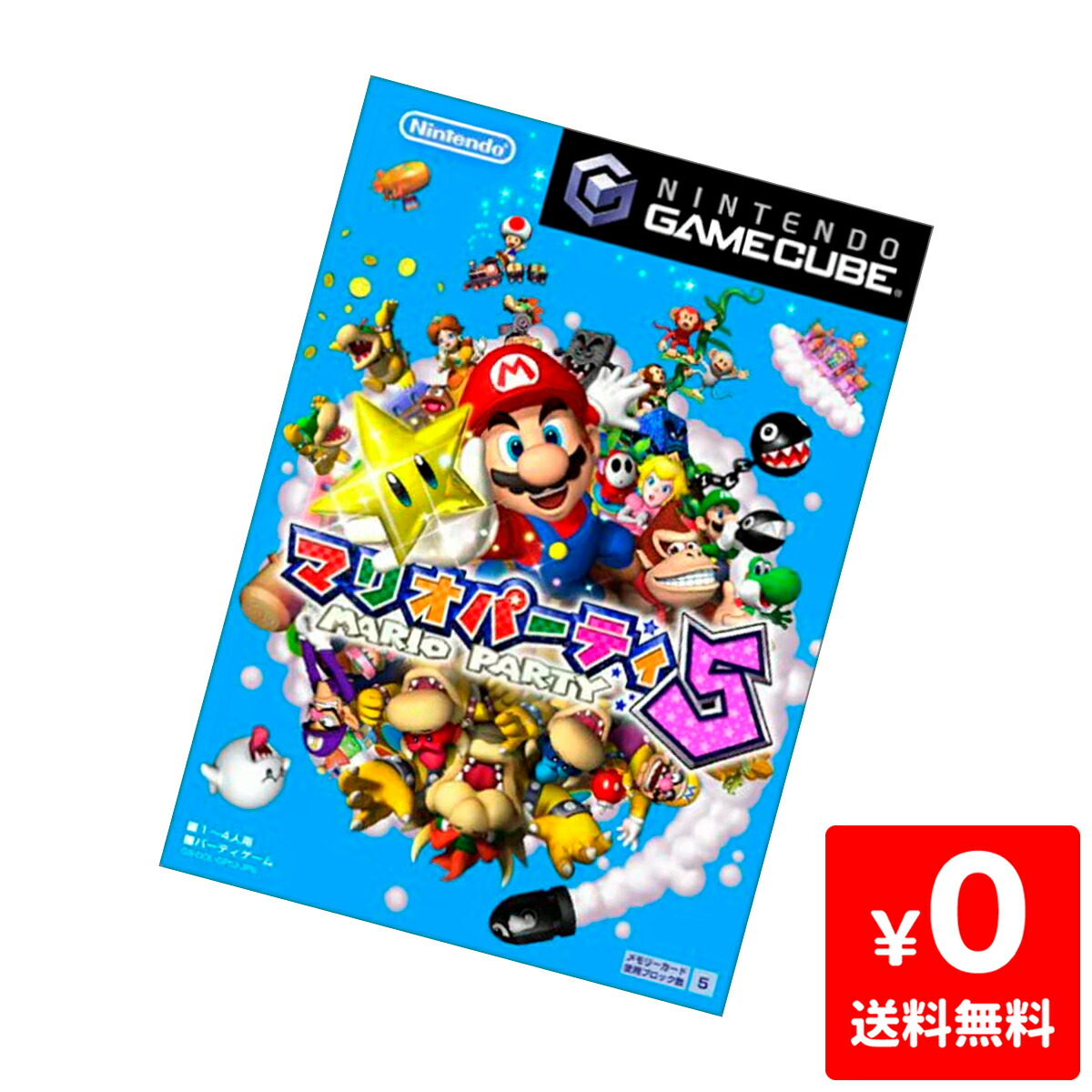 楽天市場 Gc ゲームキューブ マリオパーティ5 ソフト Nintendo 任天堂 ニンテンドー 中古 Iimo リユース店