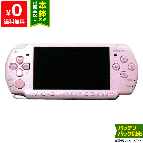 楽天市場】PSP PSP-2000 PSP2000 ミント グリーン 本体のみ 本体単品 