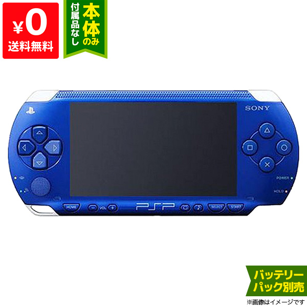 楽天市場】PSP PSP「プレイステーション・ポータブル」 ブライト 