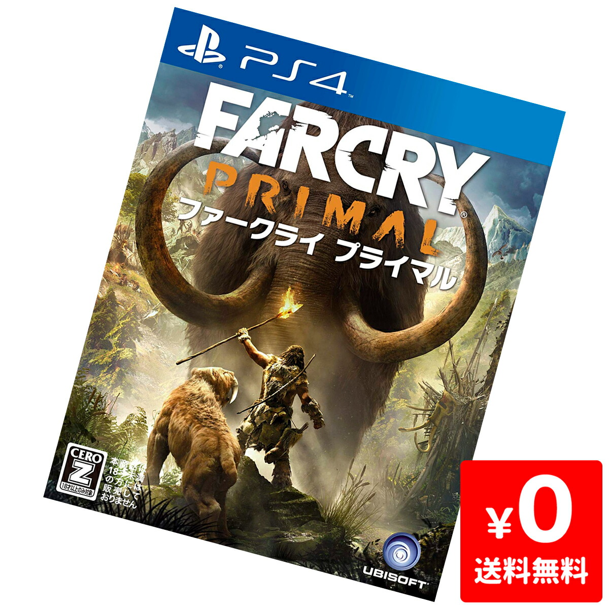 楽天市場 Ps4 ファークライ プライマル ソフト プレステ4 プレイステーション4 Playstation4 Cero区分 Z相当 中古 Iimo リユース店