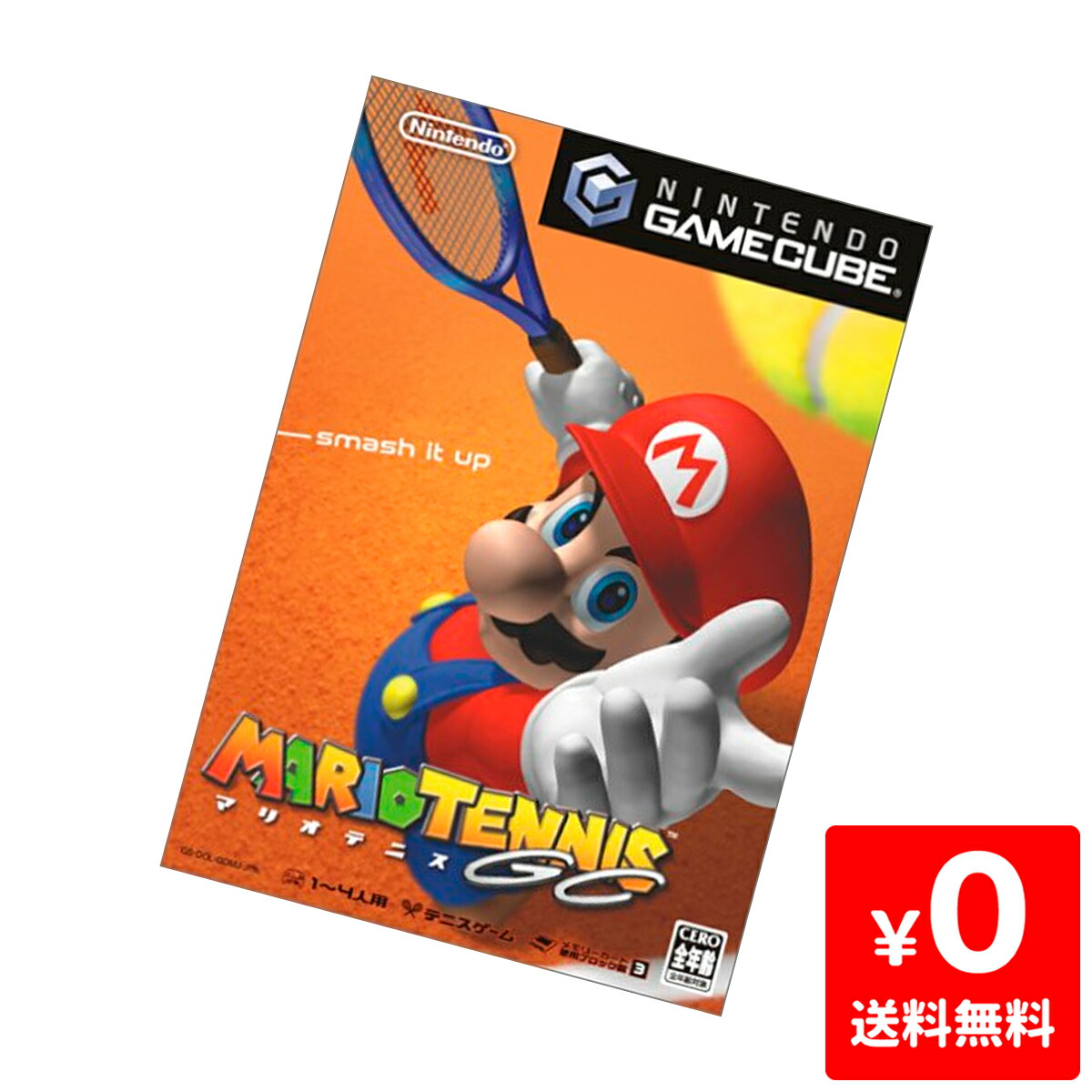 楽天市場 Gc ゲームキューブ マリオテニスgc マリオテニス ソフト ケースあり Nintendo 任天堂 ニンテンドー 中古 Iimo リユース店