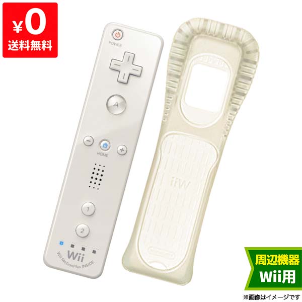 楽天市場 Wii ニンテンドーwii Wiiリモコンプラス シロ リモコンジャケット付き 任天堂 中古 Iimo リユース店