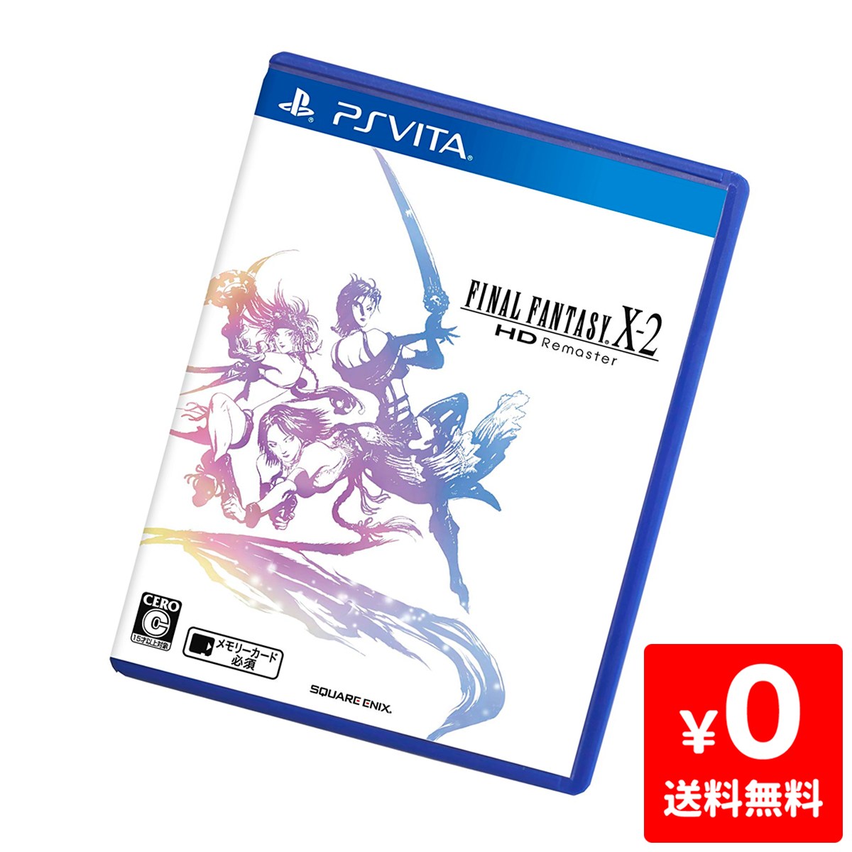 楽天市場 Psvita ファイナルファンタジー X 2 Hd Remaster Ffx 2 Ff10 2 ソフトのみ ソフト単品 Playstationvita Sony ソニー 中古 Iimo リユース店