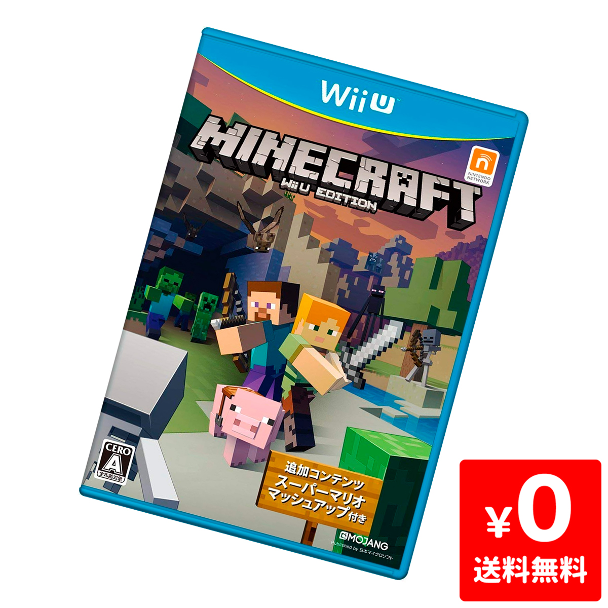楽天市場 Wiiu ニンテンドーwiiu マインクラフト Minecraft ソフト ケースあり Nintendo 任天堂 中古 Iimo リユース店