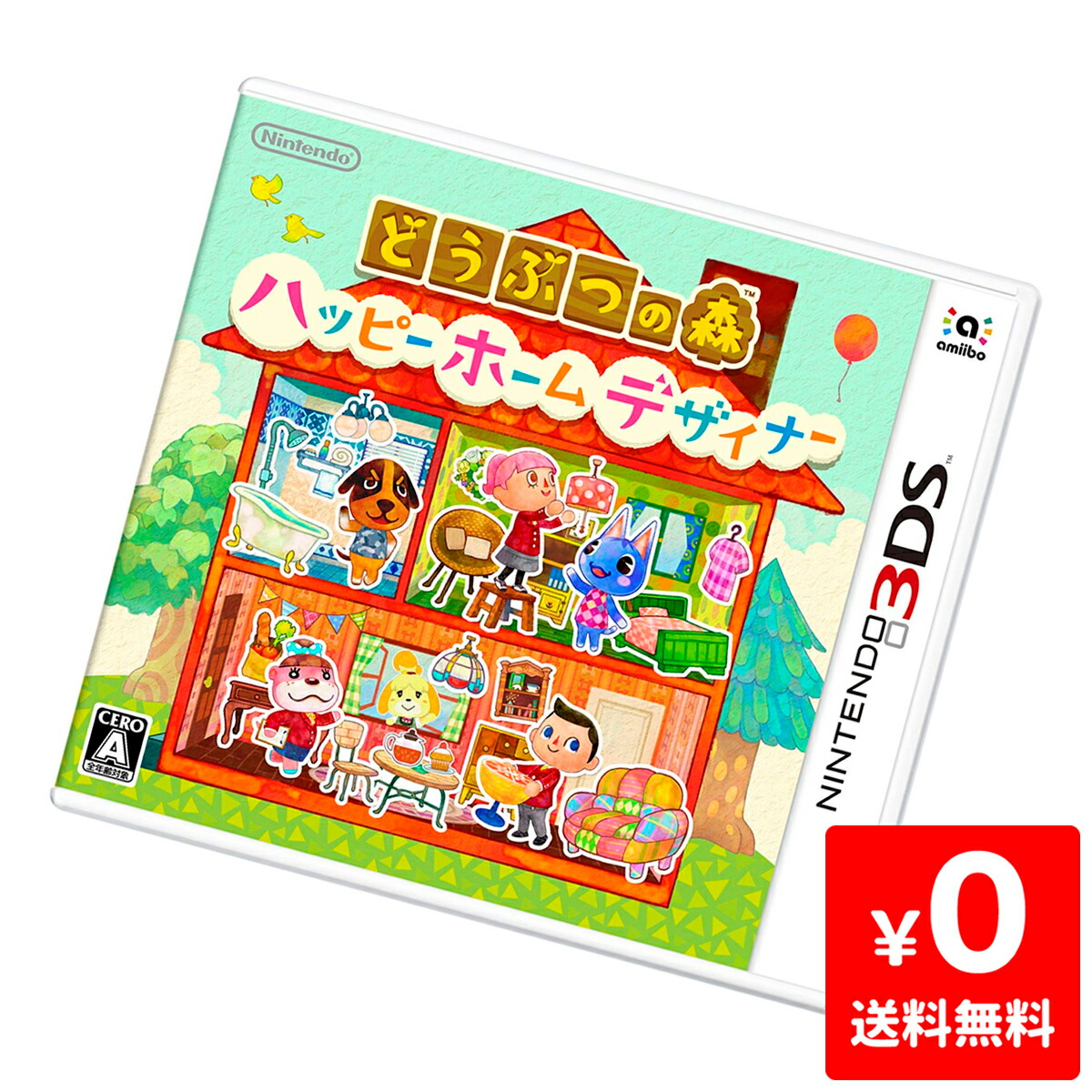 楽天市場 中古 どうぶつの森 ハッピーホームデザイナーソフト ニンテンドー3dsソフト 任天堂キャラクター ゲーム ゲオオンラインストア 楽天市場店