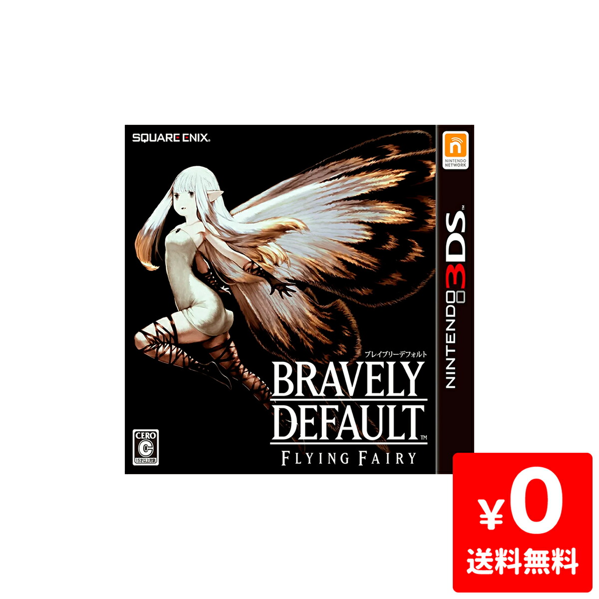 楽天市場】3DS Newニンテンドー3DS専用 ゼノブレイド ソフト のみ