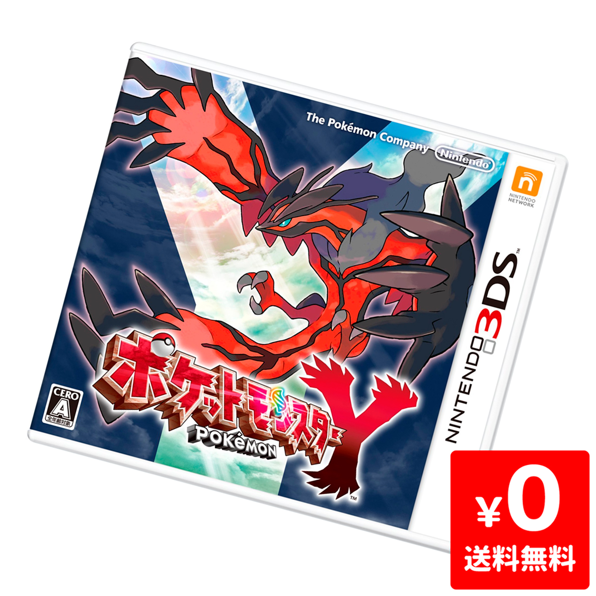 ポケットモンスター Y 3DS - 通販 - nickhealey.co.uk