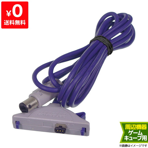 ニンテンドーゲームキューブ - GAMECUBE　ゲームキューブ　ゲームボーイプレーヤー　スタートアップディスク Amazon | ニンテンドーゲームキューブ ゲームボーイプレーヤー