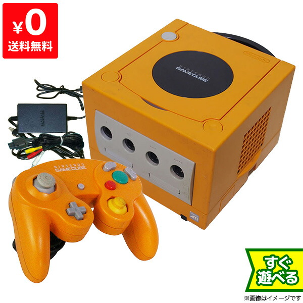 楽天市場 ゲームキューブ Gc Gamecube 本体 オレンジ ニンテンドー 任天堂 Nintendo 中古 すぐに遊べるセット Iimo リユース店