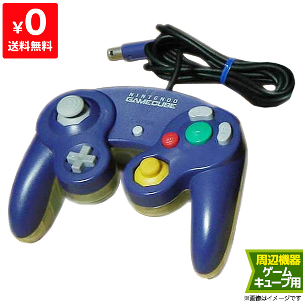 楽天市場 ゲームキューブ Gc Gamecube コントローラー バイオレット クリア ニンテンドー 任天堂 Nintendo 中古 Iimo リユース店