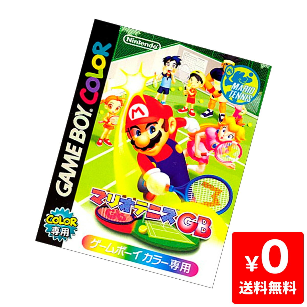 楽天市場 ゲームボーイ マリオテニスgb ソフトのみ Gameboy ニンテンドー 任天堂 Nintendo 中古 Iimo リユース店