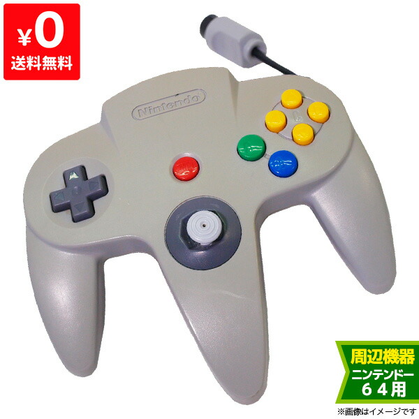 楽天市場】64 ＮＩＮＴＥＮＤＯ６４ ゴールドバージョン ゴールド 周辺 