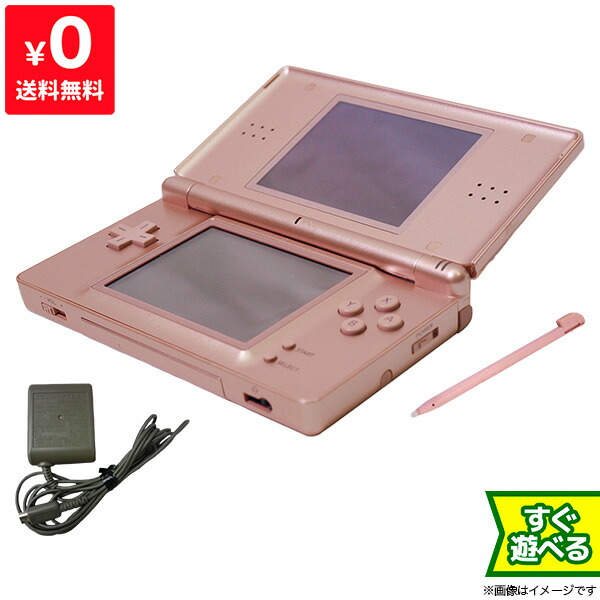 楽天市場 Dsライト Dslite 本体 メタリックロゼ ニンテンドー 任天堂 Nintendo 中古 充電器 タッチペン付き すぐ遊べるセット Iimo リユース店