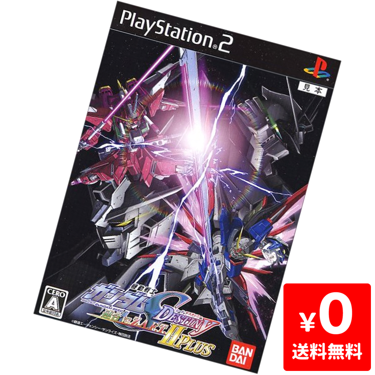 楽天市場 Ps2 機動戦士ガンダムseed Destiny 連合vs Z A F T Ii Plus プレステ2 Playstation2 ソフト 中古 Iimo リユース店