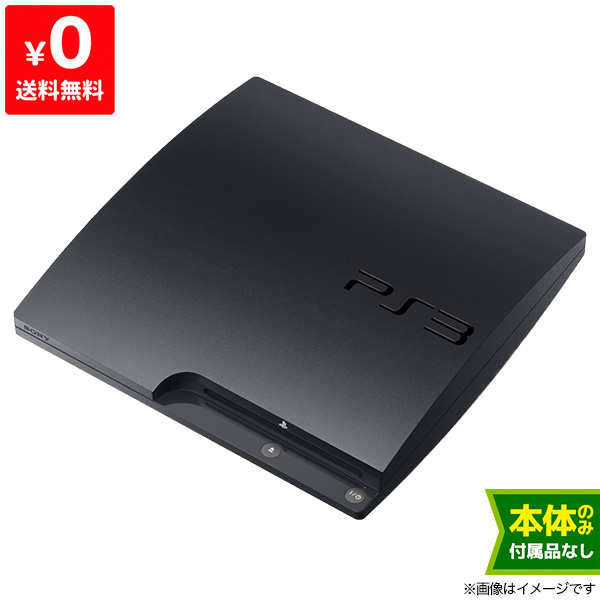 PS3 プレステ3 PlayStation 3 (120GB) チャコール・ブラック (CECH-2000A) SONY ゲーム機 本体のみ  4948872412209 【中古】 | iimo リユース店