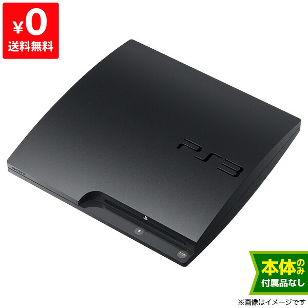 楽天市場】PS3 プレステ3 PlayStation 3 (250GB) (CECH-2000B) SONY