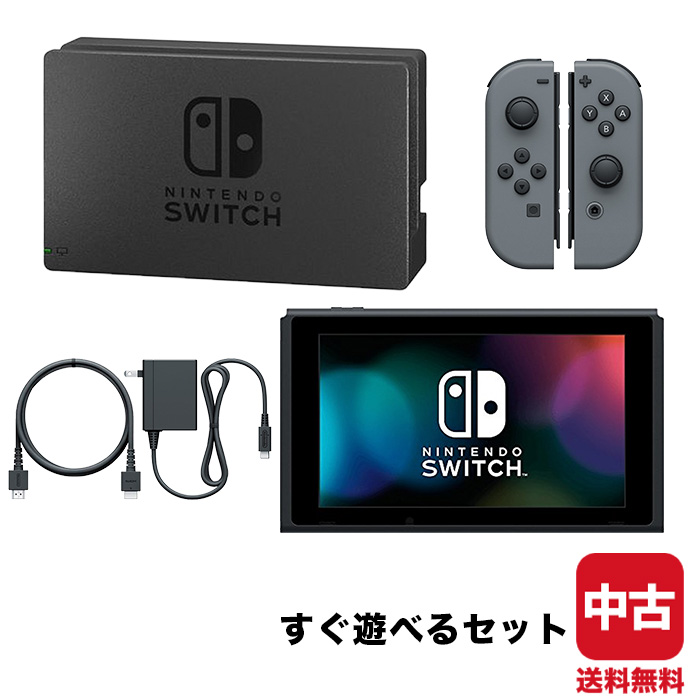 Nintendo Switch  ジョイコン グレー 2本セット 動作品