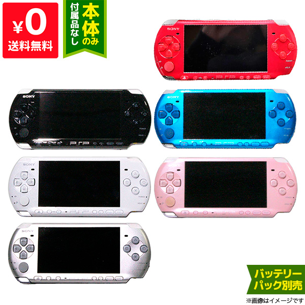 楽天市場】PSP 3000 本体 付属品完備 ラディアント・レッド (PSP