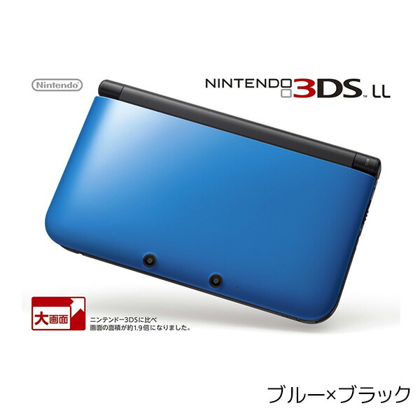 楽天市場 ニンテンドー 3dsll 本体 付属品完備 完品 選べる7色 中古 Iimo リユース店