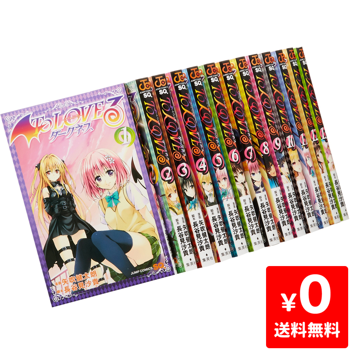 うのにもお得な情報満載 ジャンプコミックス 1 10巻セット コミック ダークネス Loveる とらぶる 中古 To その他 Williamsav Com