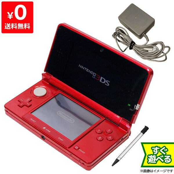 楽天市場】3DS ニンテンドー3DS フレアレッド（CTR-S-RAAA) 本体 すぐ 