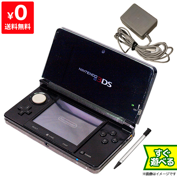 楽天市場】3DS ニンテンドー3DS コスモブラック（CTRSKAAA） 本体のみ 