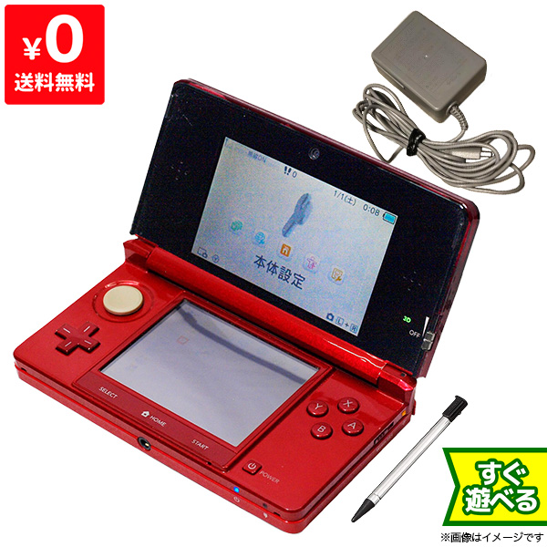 楽天市場】3DS ニンテンドー3DS ライトブルー（CTR-S-BDBA） 本体 すぐ 