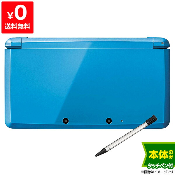 Iimoreuse Only As For The 3ds Nintendo 3ds Light Blue Ctr S Bdba