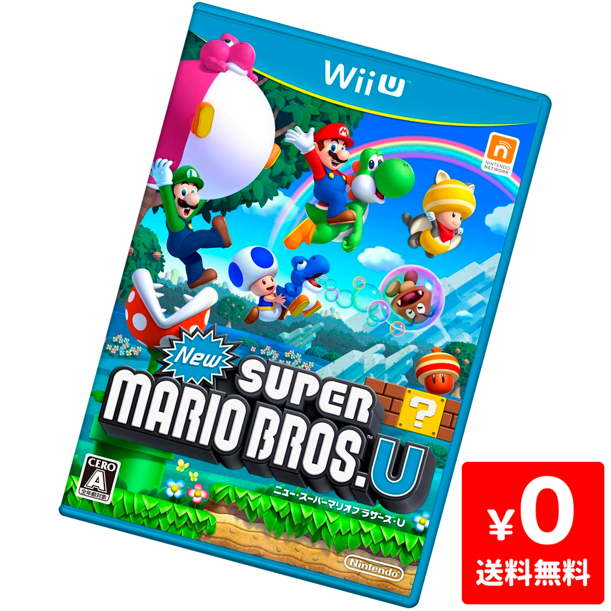 楽天市場 Wiiu ニンテンドーwiiu New スーパーマリオブラザーズ U ソフトのみ 箱取説なし Nintendo 任天堂 中古 Iimo リユース店