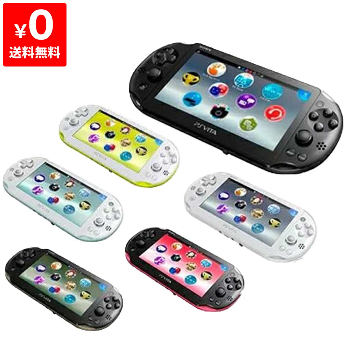 楽天市場 Vita Psvita 00 本体 のみ 選べる6色 中古 Iimo リユース店