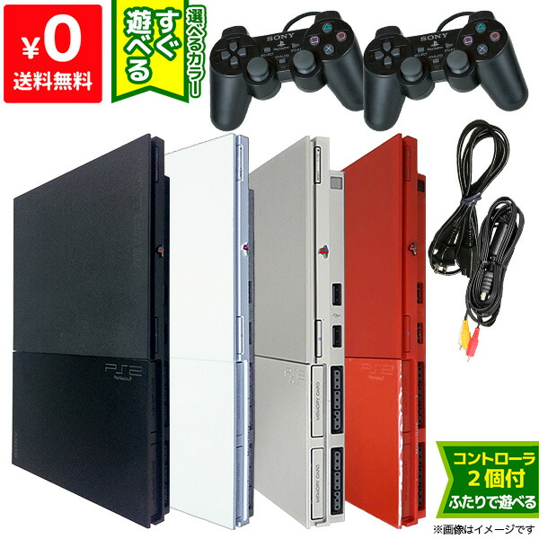 楽天市場】PS2 本体 純正コントローラー 2個 すぐ遊べるセット 選べる 